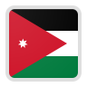 الأردن